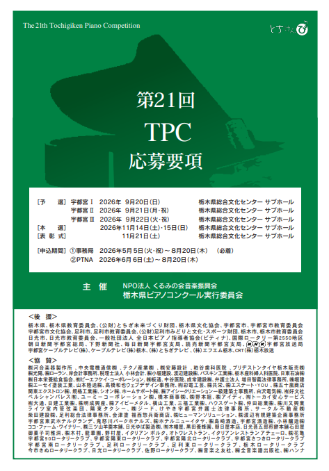 ポスターイメージ