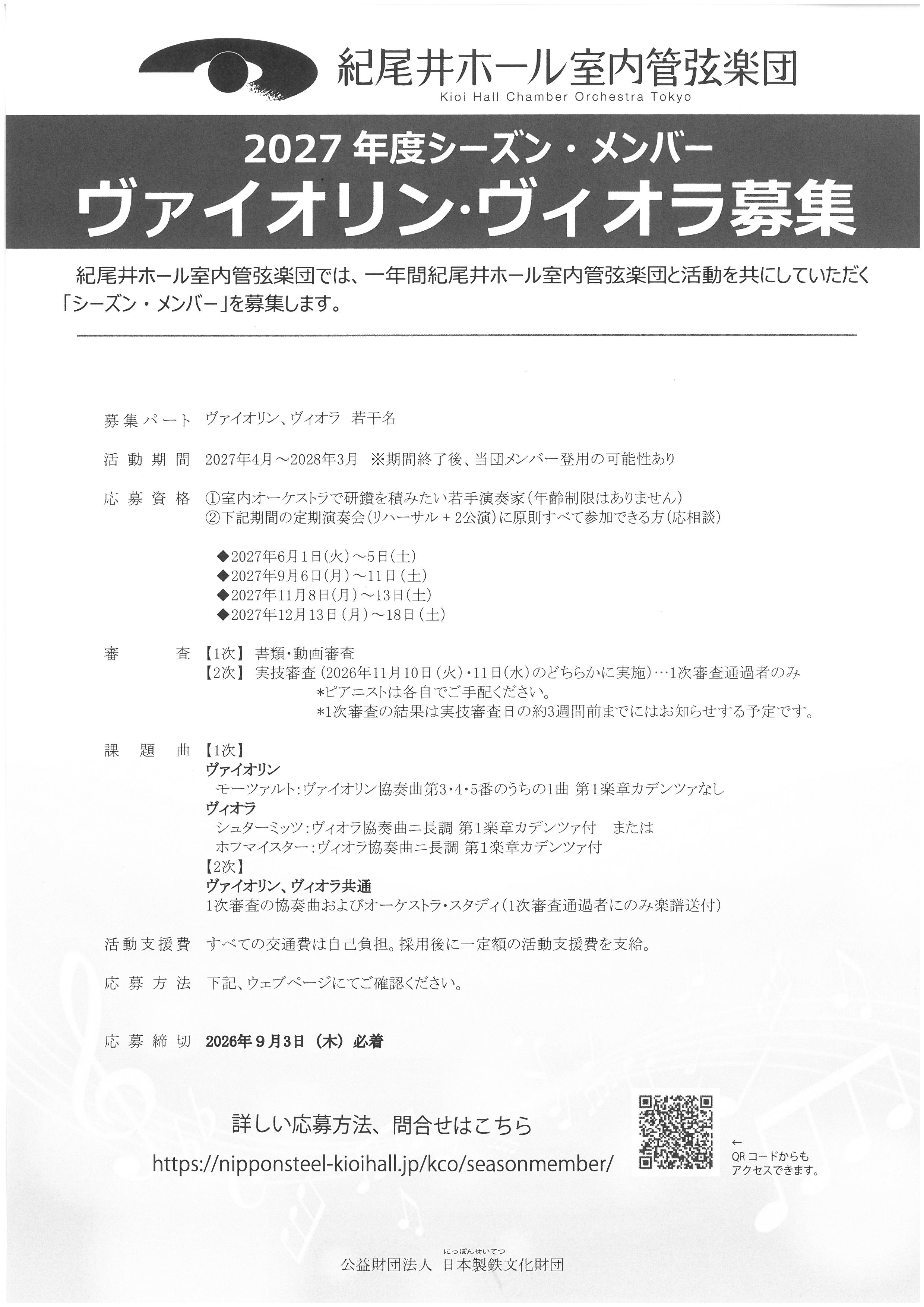 ポスターイメージ