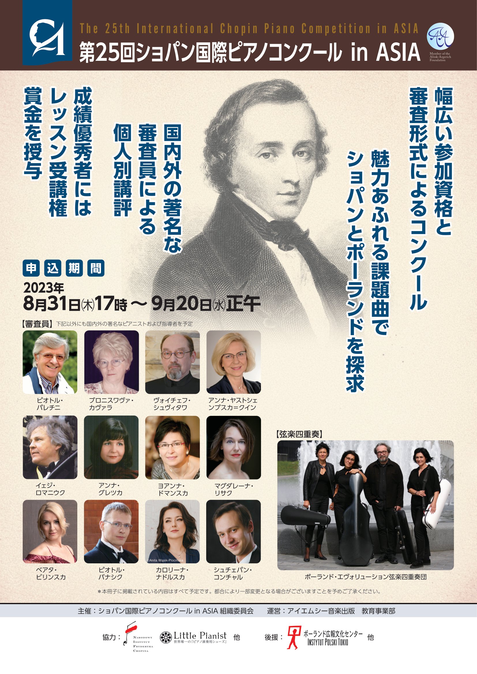 ポスターイメージ